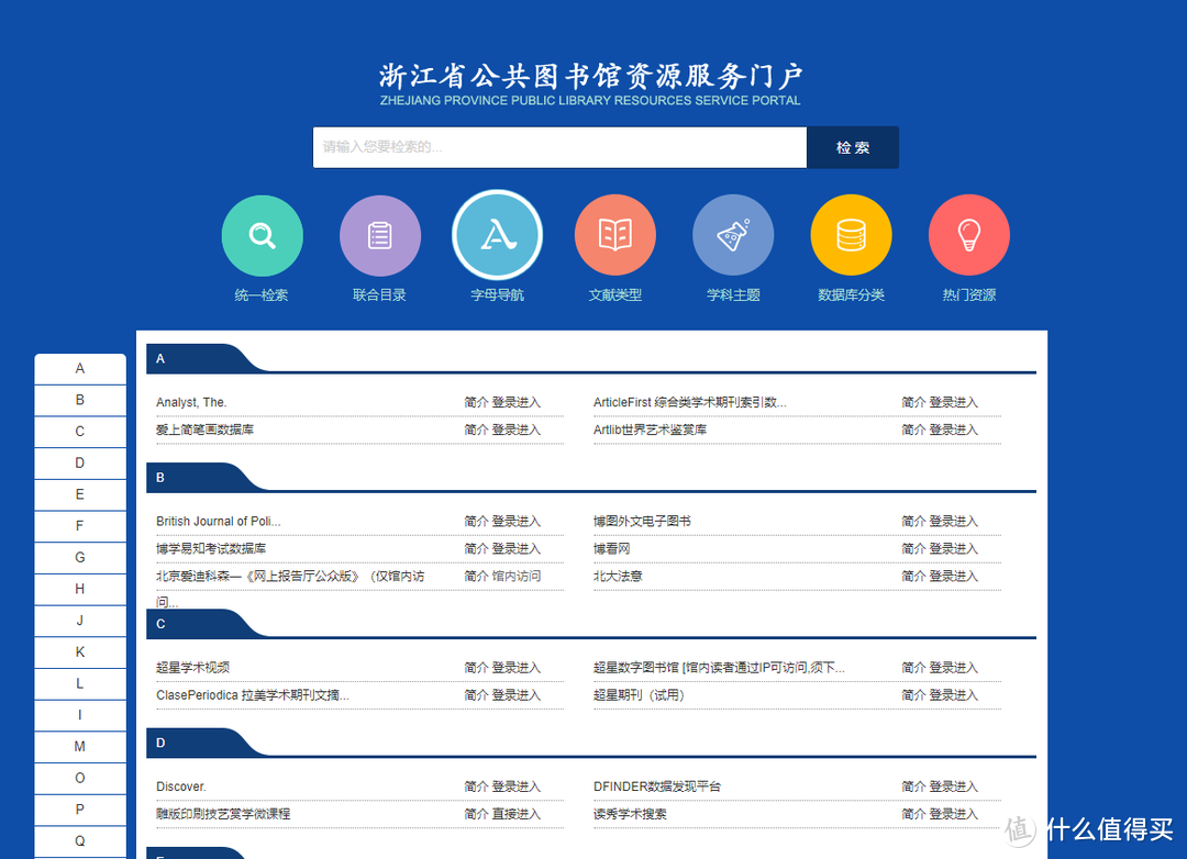 30个免费学习资料下载网站，每一个都是干货满满，解决90%学习资源痛点