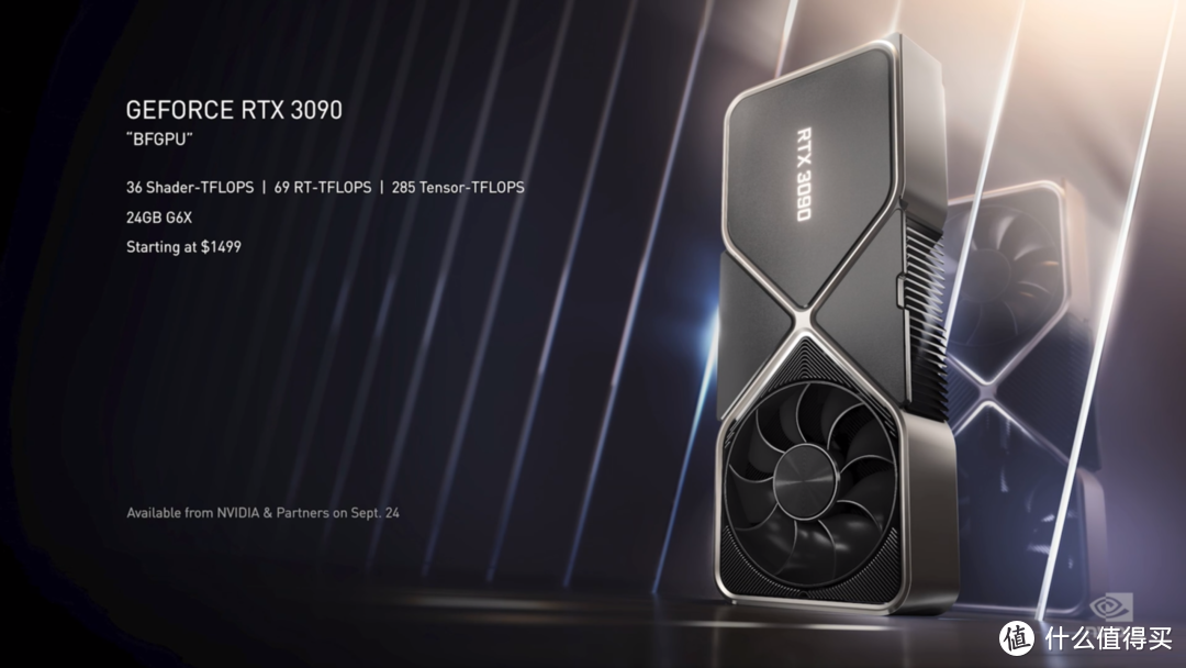 NVIDIA发布RTX 3090/RTX 3080/RTX 3070显卡，正反双风扇散热模组、奢华供电