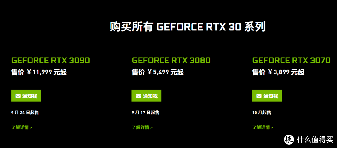 不足4000元的3070战平2080Ti？这次的新显卡有点香！