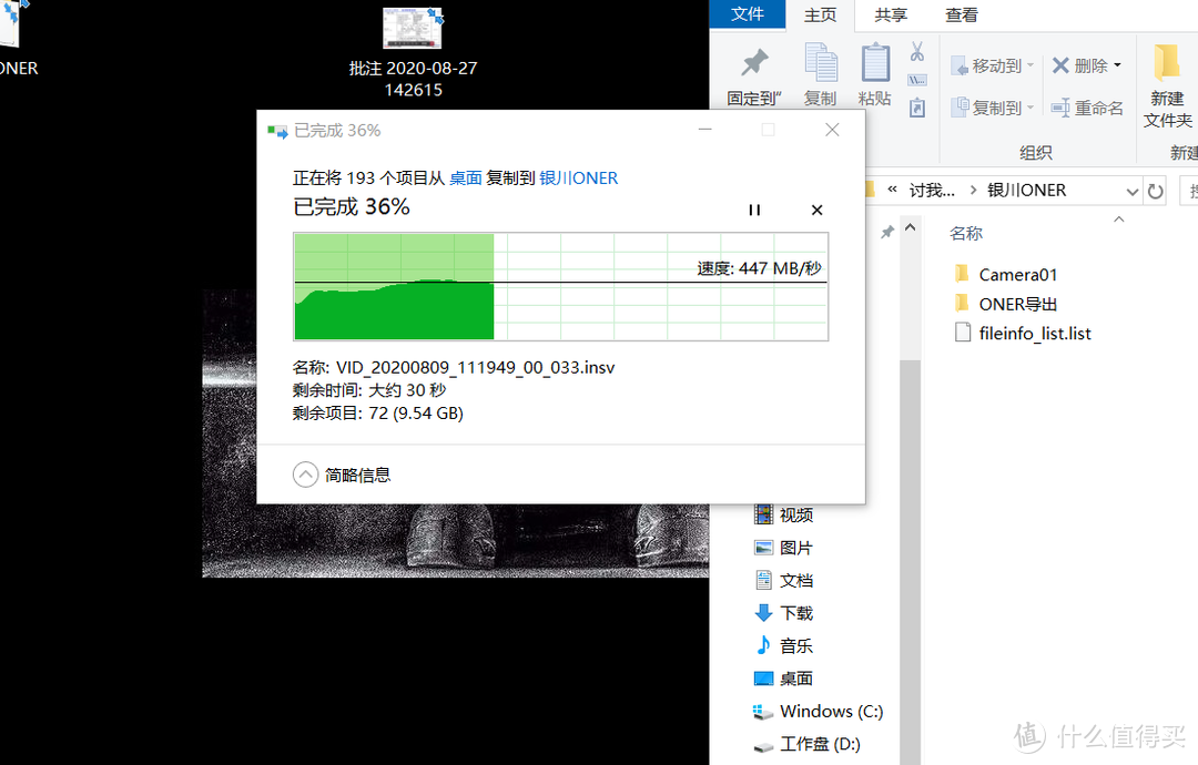 人家买盘装游戏存小姐姐，我买盘存随心飞的照片和视频——被我当做移动硬盘的铭瑄挑战者SSD