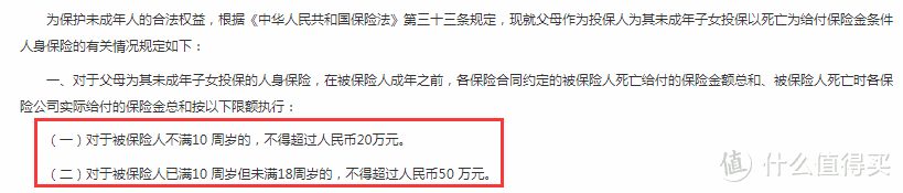 怎么挑选一款好的寿险？一篇全解读，教你选对高性价比的寿险