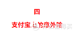 支付宝上爆款保险最全测评，2020下半年有哪些值得买？