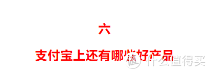 支付宝上爆款保险最全测评，2020下半年有哪些值得买？