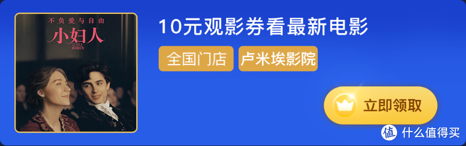 京东请你看电影，各大影城有优惠！（内附传送门）