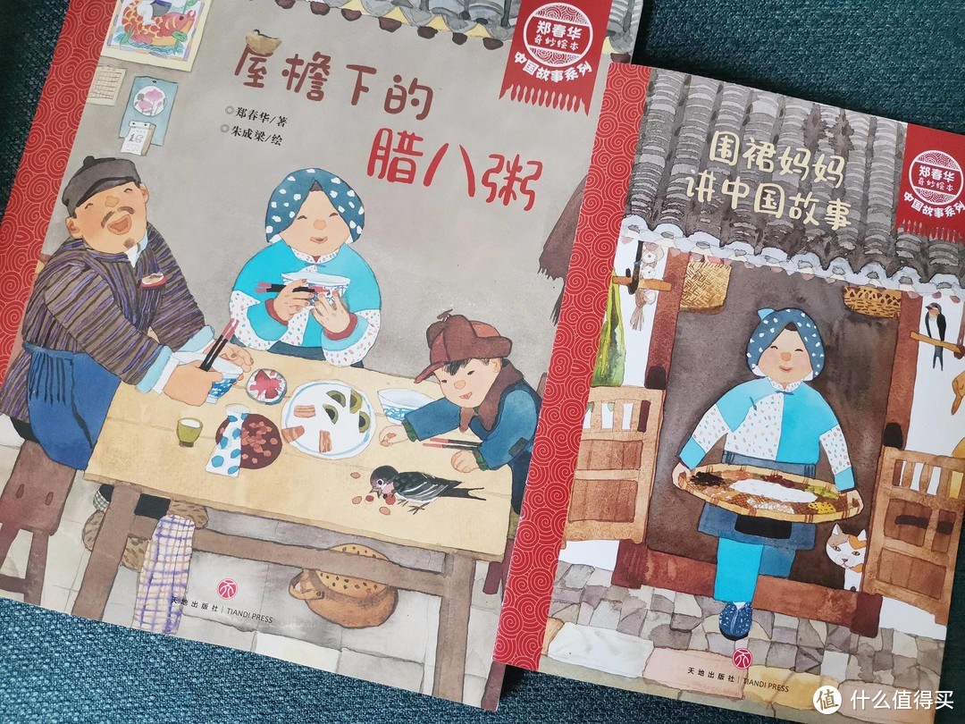 中国没有好童书？童书无国界，读者有祖国——好故事就在身旁，教孩子看中国故事！
