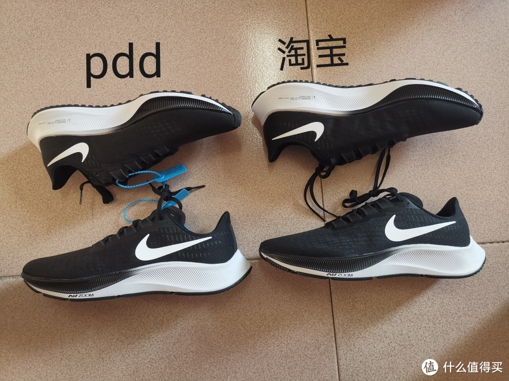 pdd和tb旗舰店的zoom pegasus 37对比