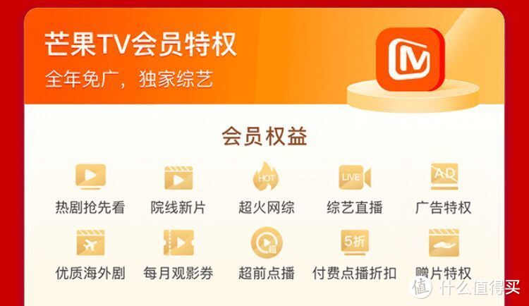 一键集齐京东/网易云/蜻蜓等8大会员！98元的八合一套餐值不值看这篇就够了！