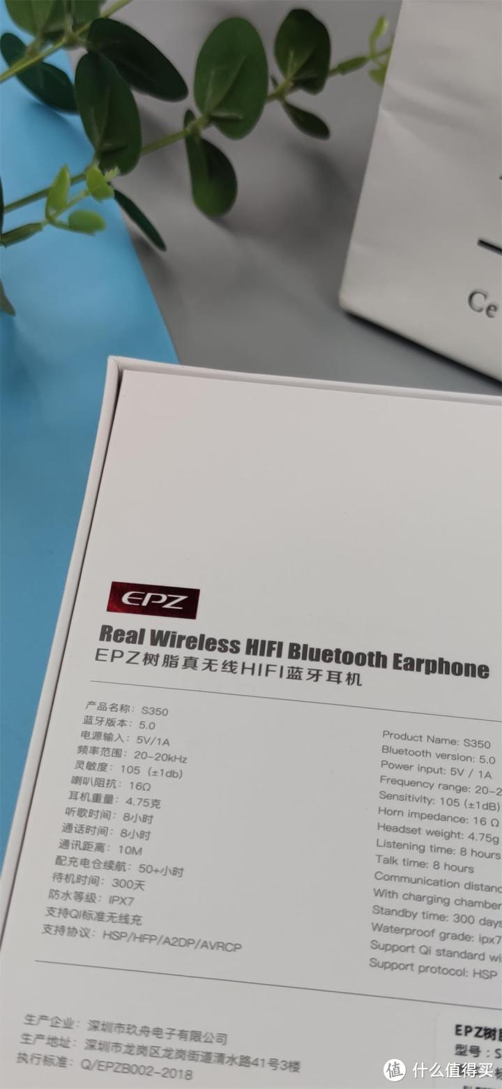 还在千篇一律的选AirPords？该看看替代之选了：EPZ S350真无线HIFI蓝牙耳机 