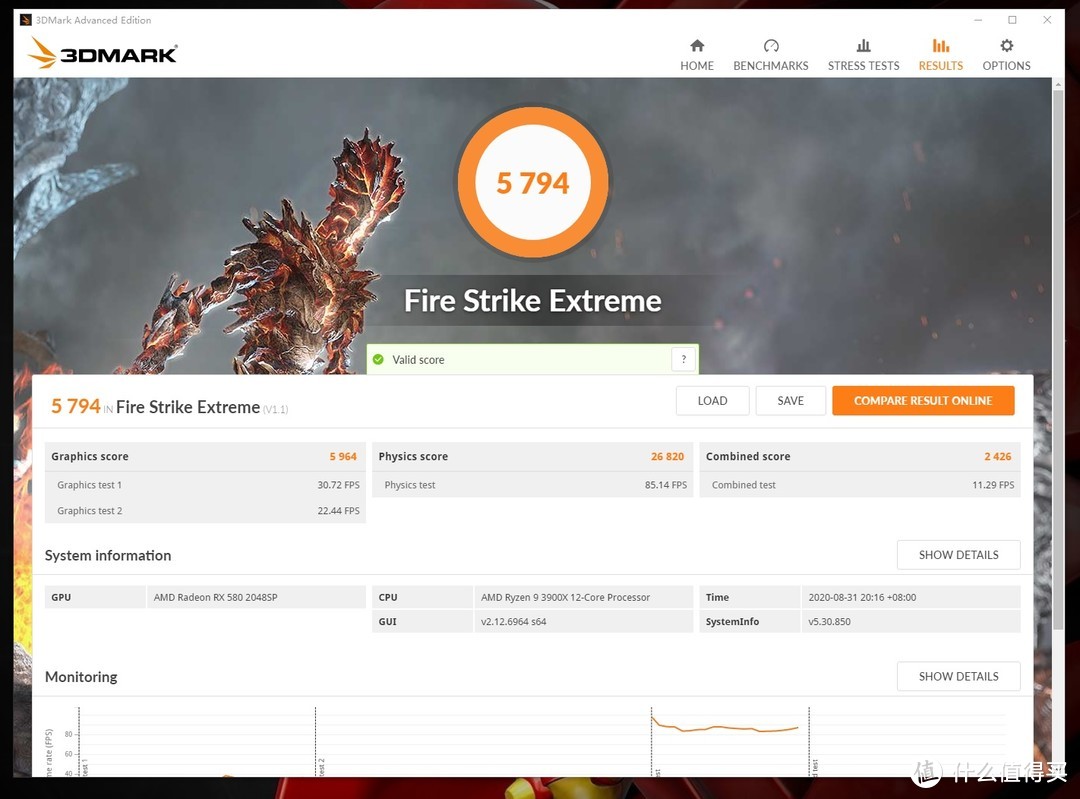 3DMark Fire Strike Extreme（DX11）得分5794，显卡单项得分5964；