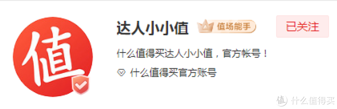 想要生活过得好,这些达人不能少——盘点我心中最值得关注的大佬们