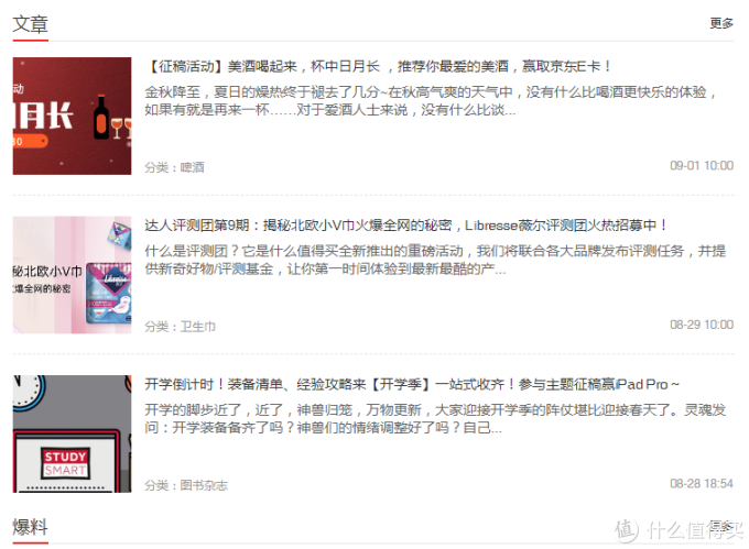 想要生活过得好,这些达人不能少——盘点我心中最值得关注的大佬们