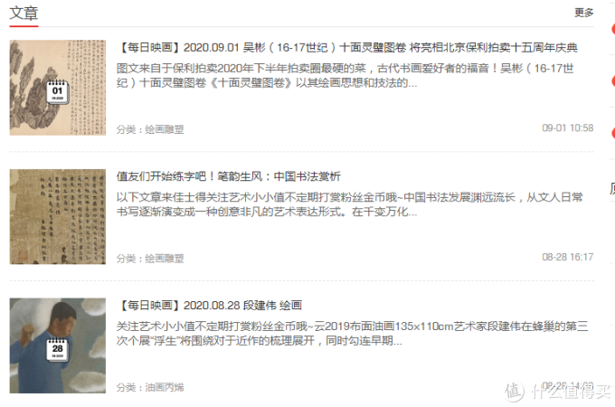 想要生活过得好,这些达人不能少——盘点我心中最值得关注的大佬们