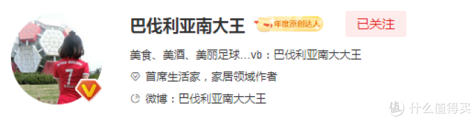 想要生活过得好,这些达人不能少——盘点我心中最值得关注的大佬们