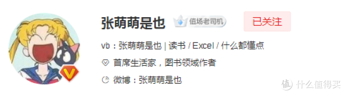 想要生活过得好,这些达人不能少——盘点我心中最值得关注的大佬们
