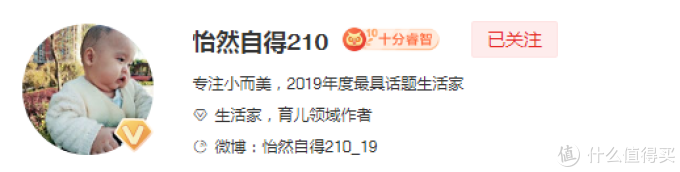 想要生活过得好,这些达人不能少——盘点我心中最值得关注的大佬们