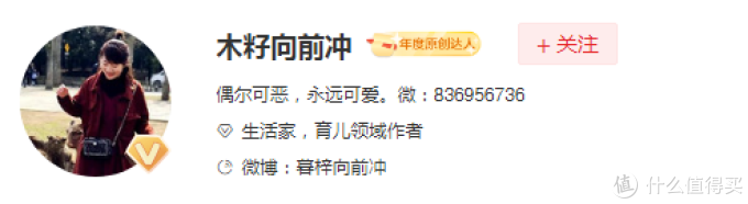 想要生活过得好,这些达人不能少——盘点我心中最值得关注的大佬们