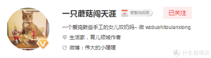 想要生活过得好,这些达人不能少——盘点我心中最值得关注的大佬们