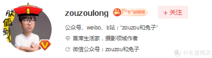 想要生活过得好,这些达人不能少——盘点我心中最值得关注的大佬们