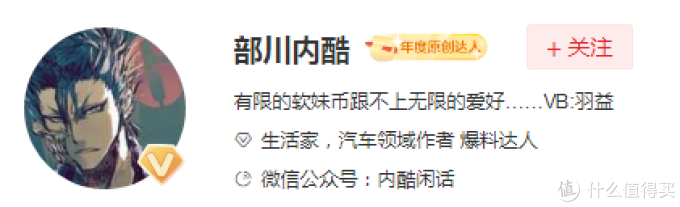 想要生活过得好,这些达人不能少——盘点我心中最值得关注的大佬们