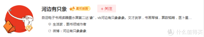 想要生活过得好,这些达人不能少——盘点我心中最值得关注的大佬们