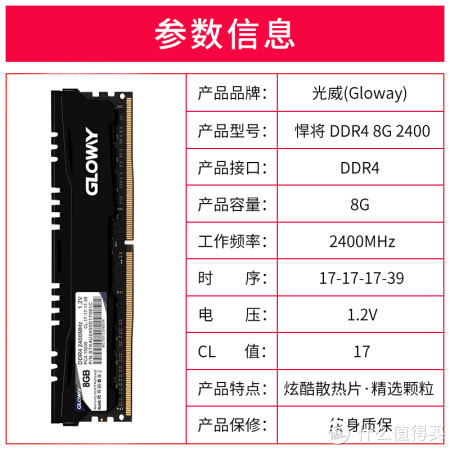 g4930参数图片