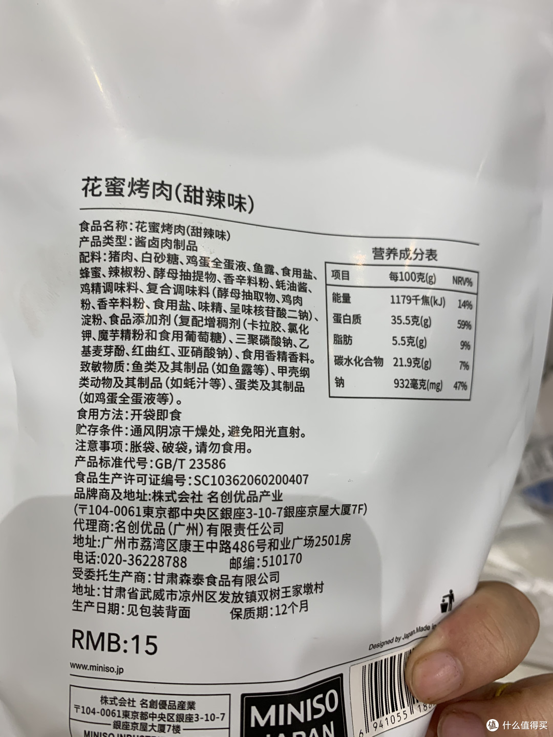 名创优品都有哪些值得买？最贵不到20元！