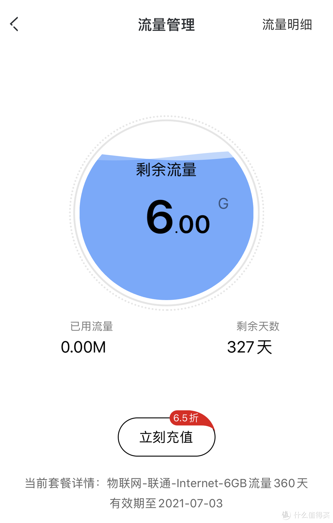 4K画质？4G联网？驾驶辅助？我全都有——盯盯拍MINI5行车记录仪4G支架套装评测