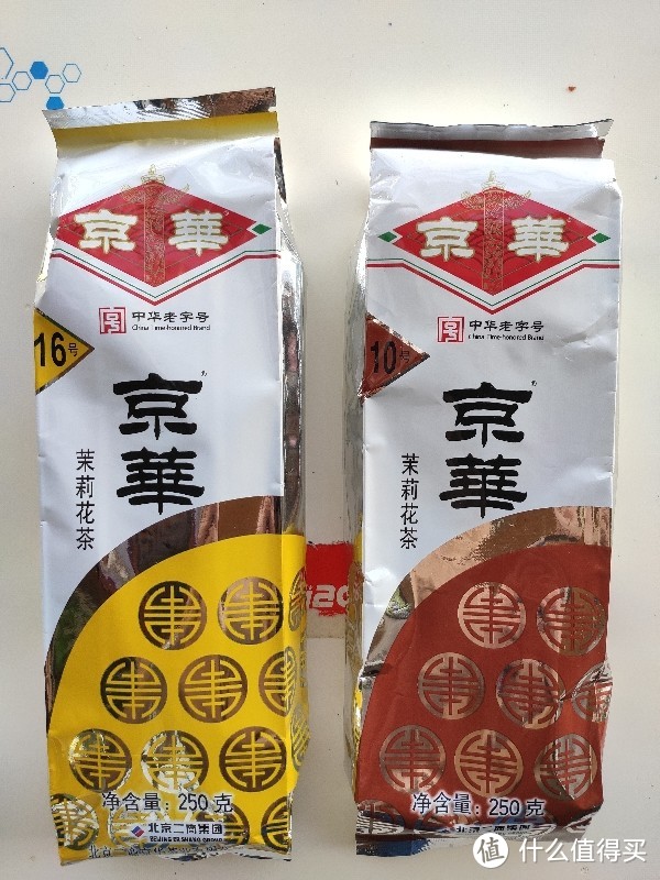 本是同根相煎何急——京华茉莉花茶10号VS16号