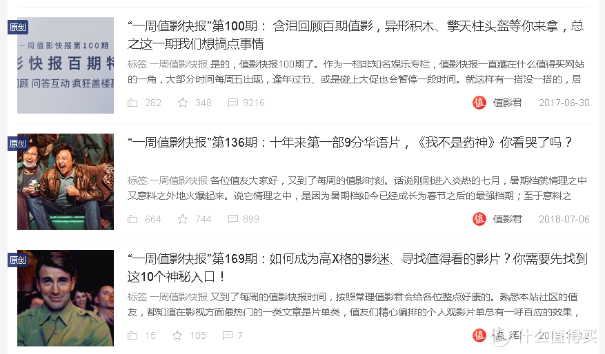 能做到100多期不容易，加油~