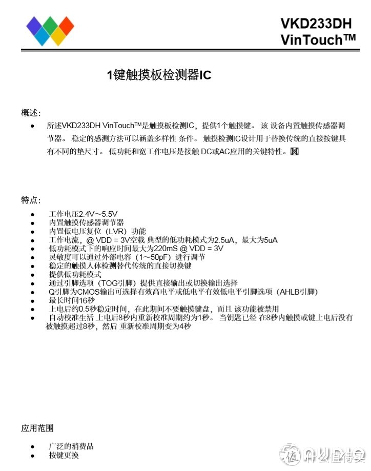 拆解报告：iWALK声浪BTC001真无线蓝牙耳机