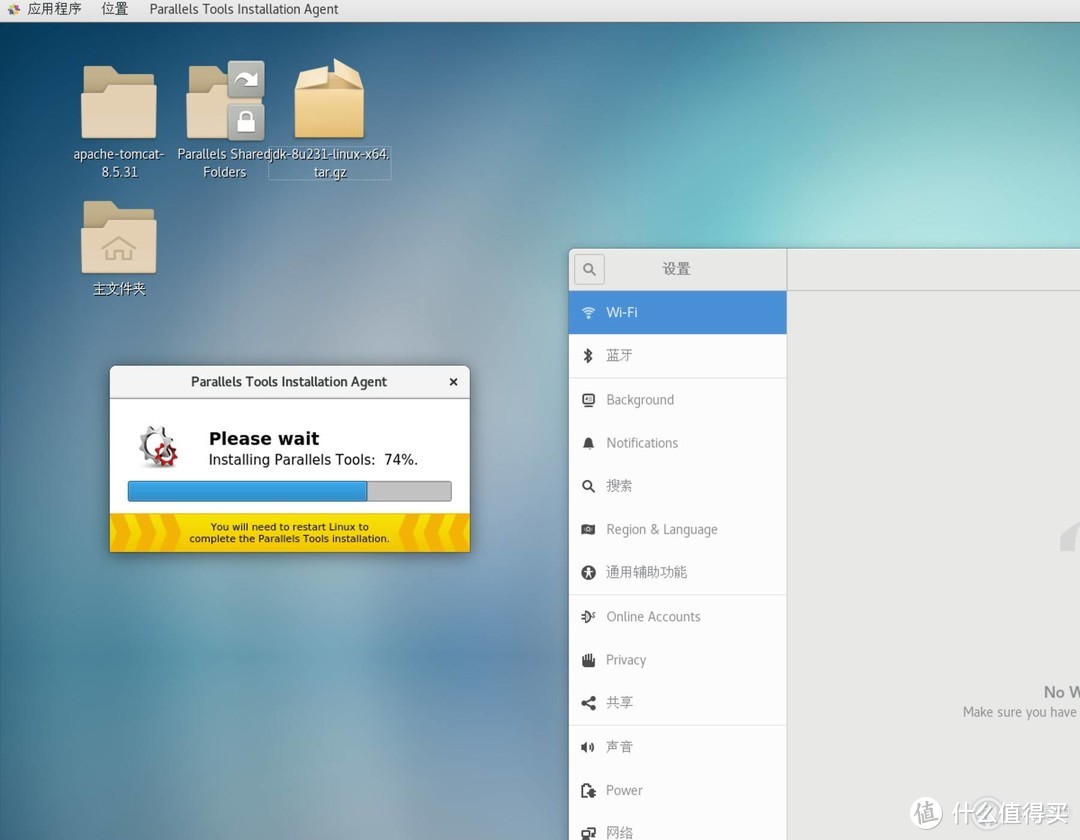 Parallels Desktop16带来的便捷性