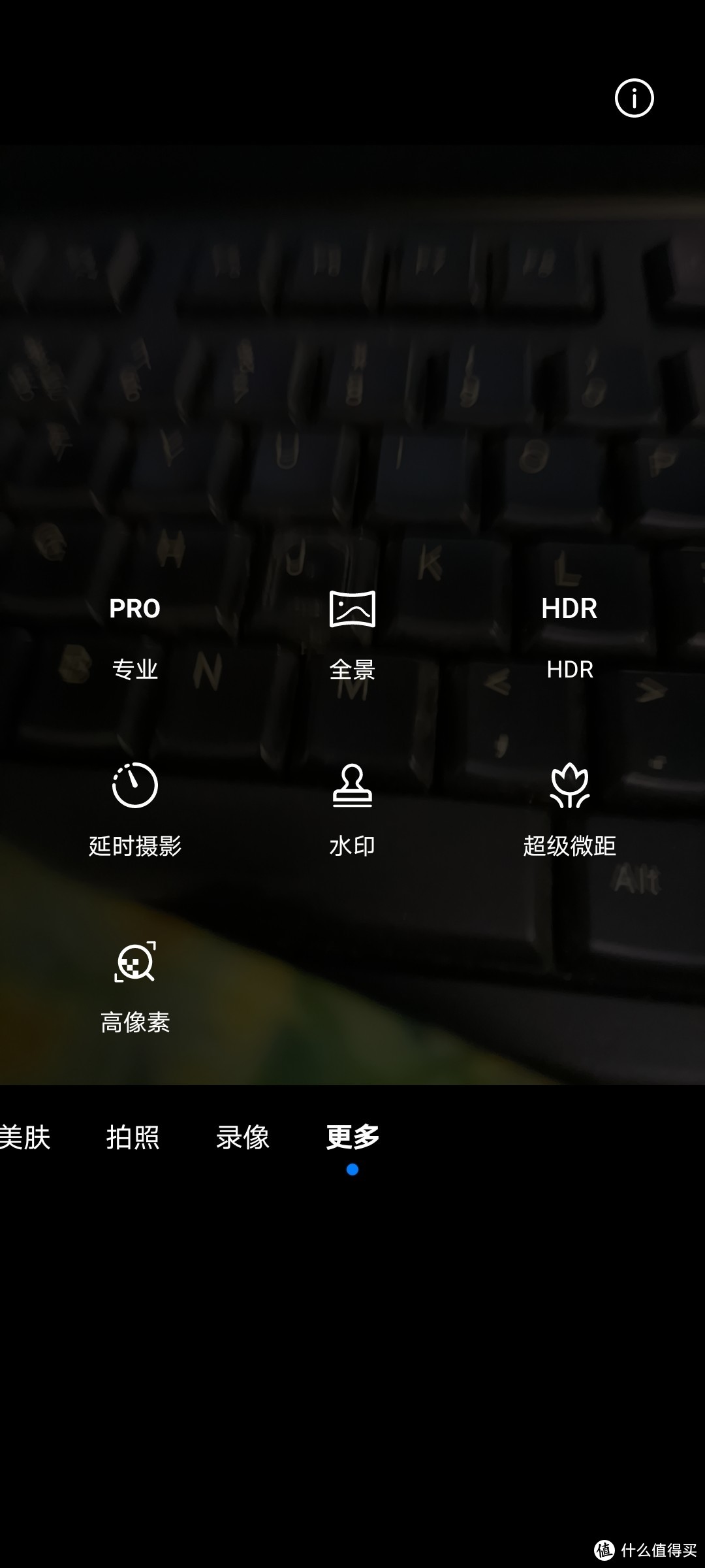 购机三连之华为畅享20PRO