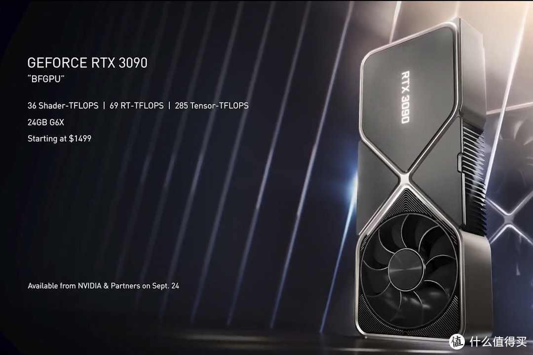 英伟达RTX30系列发布，80性能翻倍，70对标2080Ti