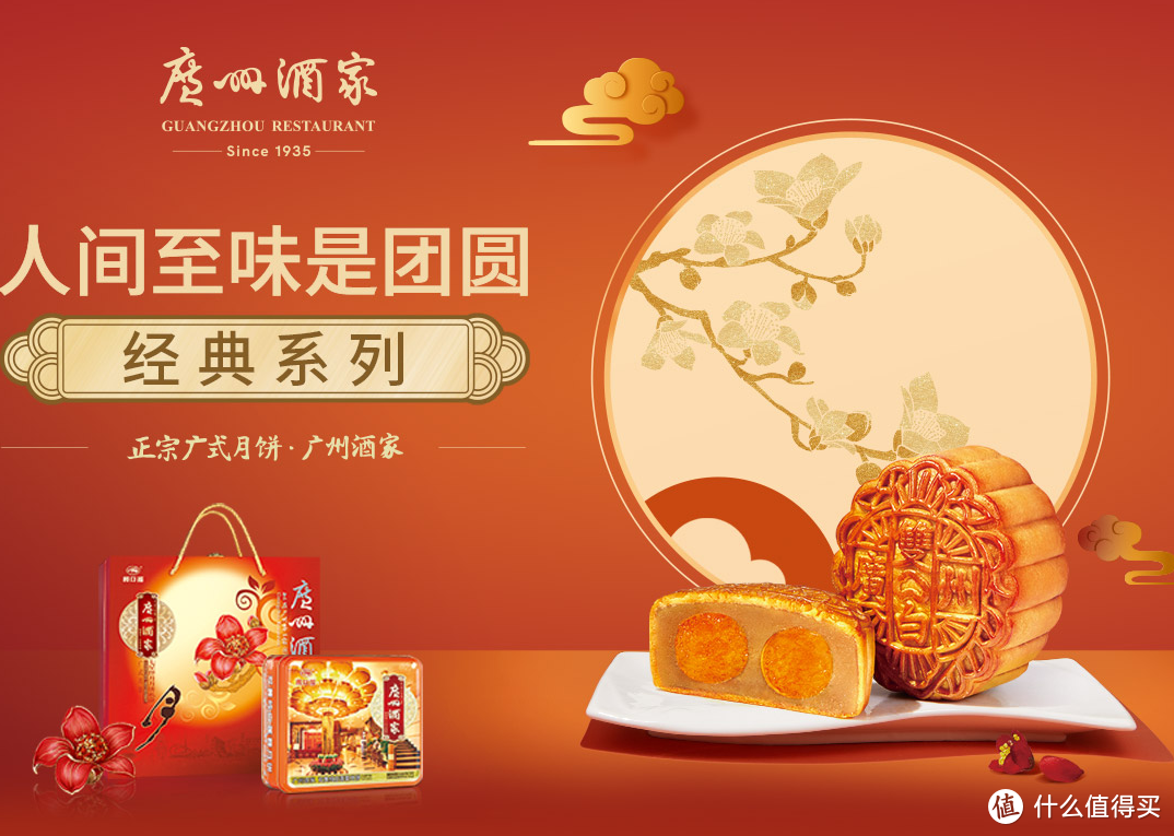 中秋｜月饼品牌大盘点  快来Pick你的最爱