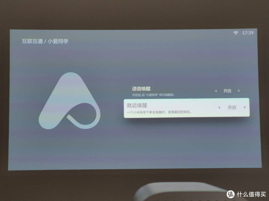 米家投影仪青春版2全网首晒，居然内置了小爱同学