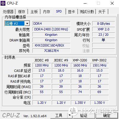 轻轻松松拉到4000+MHz、金士顿HyperX骇客神条Fury雷电系列RGB内存条 评测