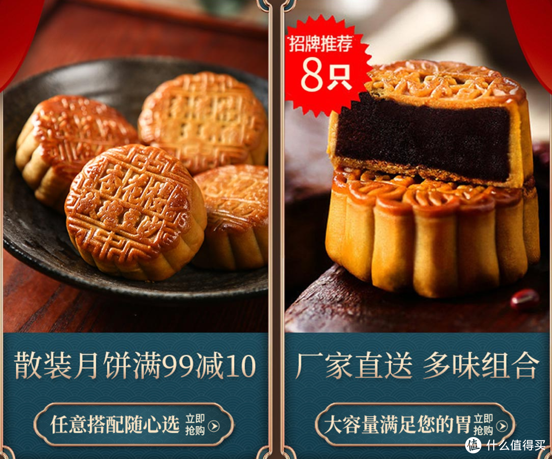 中秋｜月饼品牌大盘点  快来Pick你的最爱