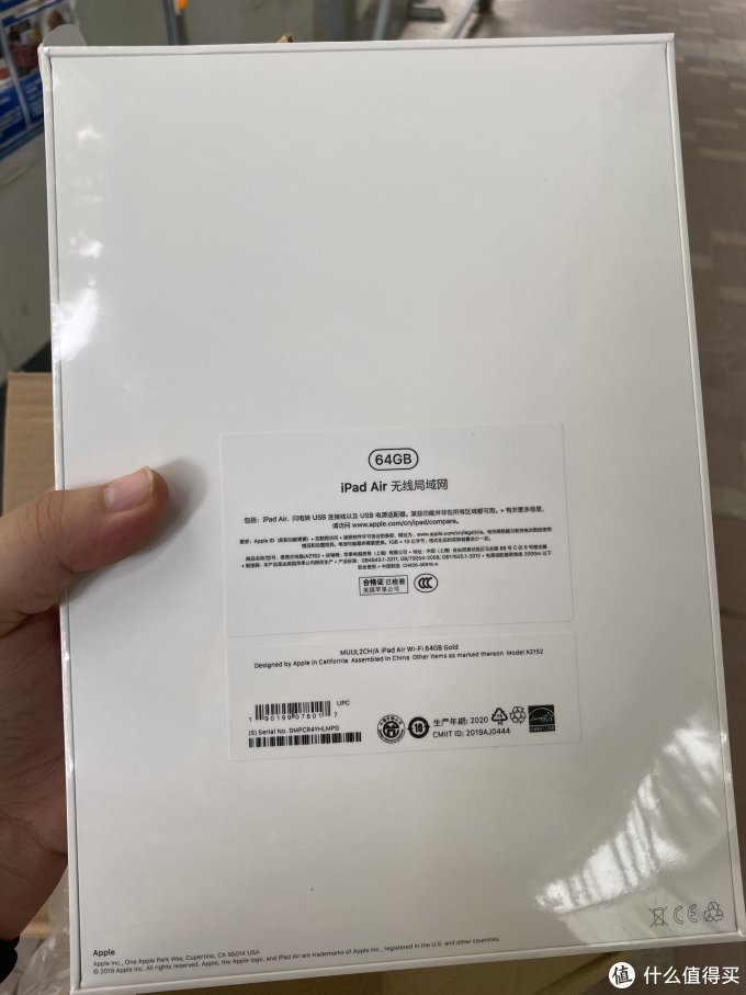 开箱老罗直播间半价买到的ipadair364g