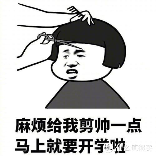 2020开学京东自营装机配置推荐