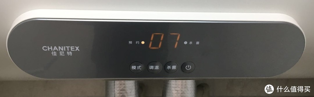 新品体验—佳尼特电热水器能否解决水垢、缺水、带菌、费电、漏电五大痛点？