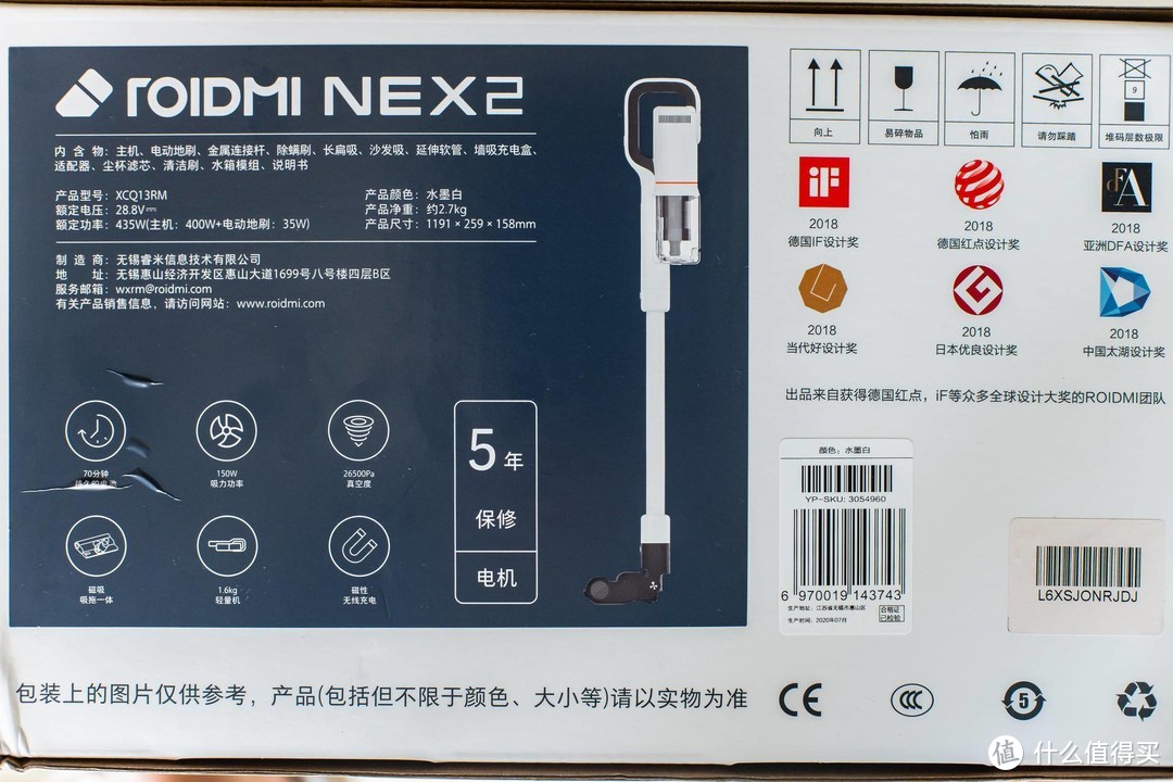 省心省力性能强悍的国产旗舰—睿米NEX2无线吸尘器体验分享
