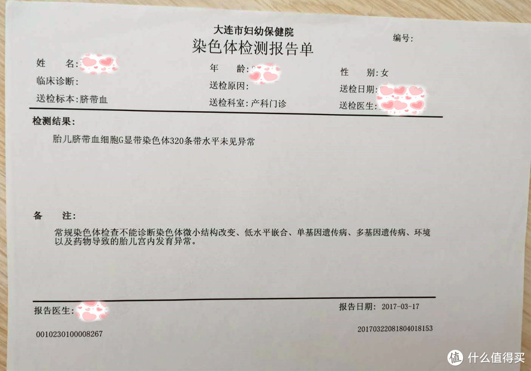 7000字长文！孕期产检全纪录 一文看全怀孕每个阶段该做啥！（另有脐带血穿刺经历、孕期囤货指南）