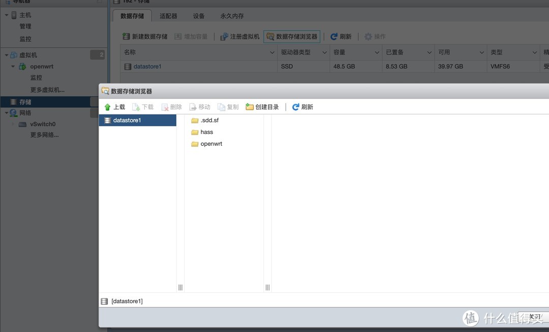 Openwrt组建高稳定性高可用性的家庭路由系统