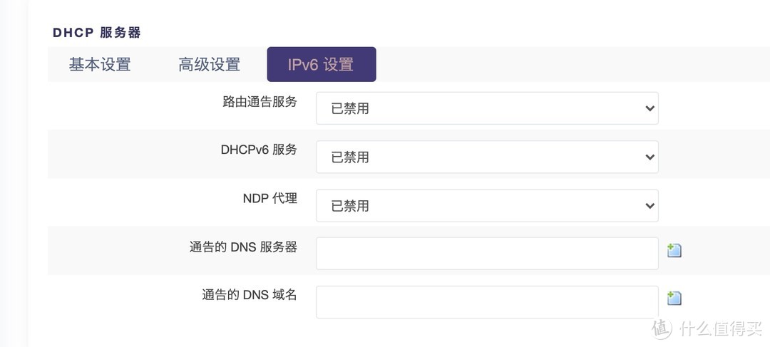 Openwrt组建高稳定性高可用性的家庭路由系统