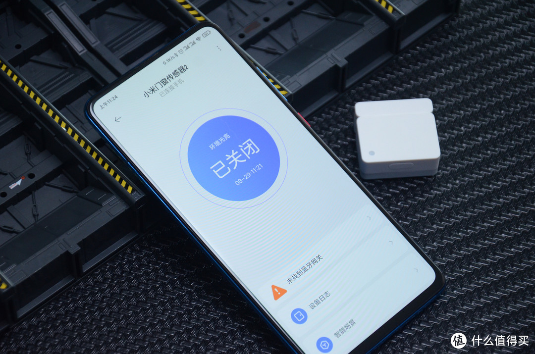 小米新品“门窗传感器2”图赏：零售49元，新增光敏传感器