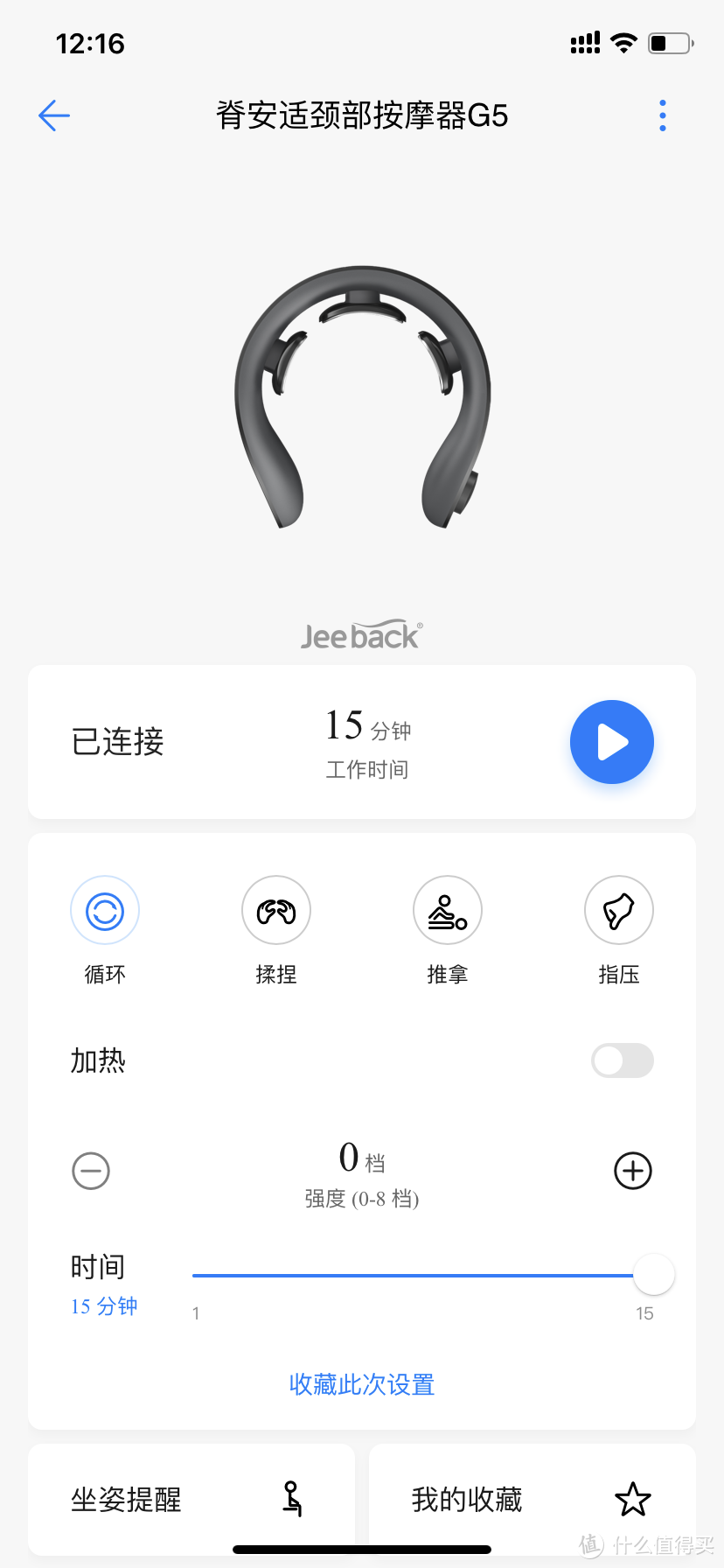 给颈部来一个“马杀鸡”：Jeeback脊安适温热舒压颈部按摩器