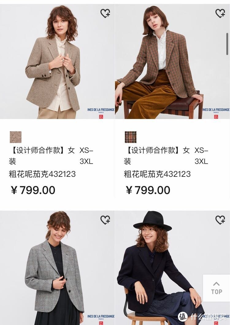 优衣库Uniqlo 秋上新！IDLF新款抢先看！尽享法式浪漫💕