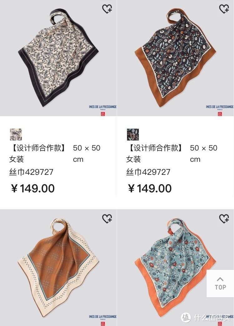 优衣库Uniqlo 秋上新！IDLF新款抢先看！尽享法式浪漫💕