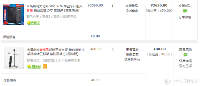 值得买达人厚脸皮自荐——我就是我 不一样的窜天猴(ciu~pia)