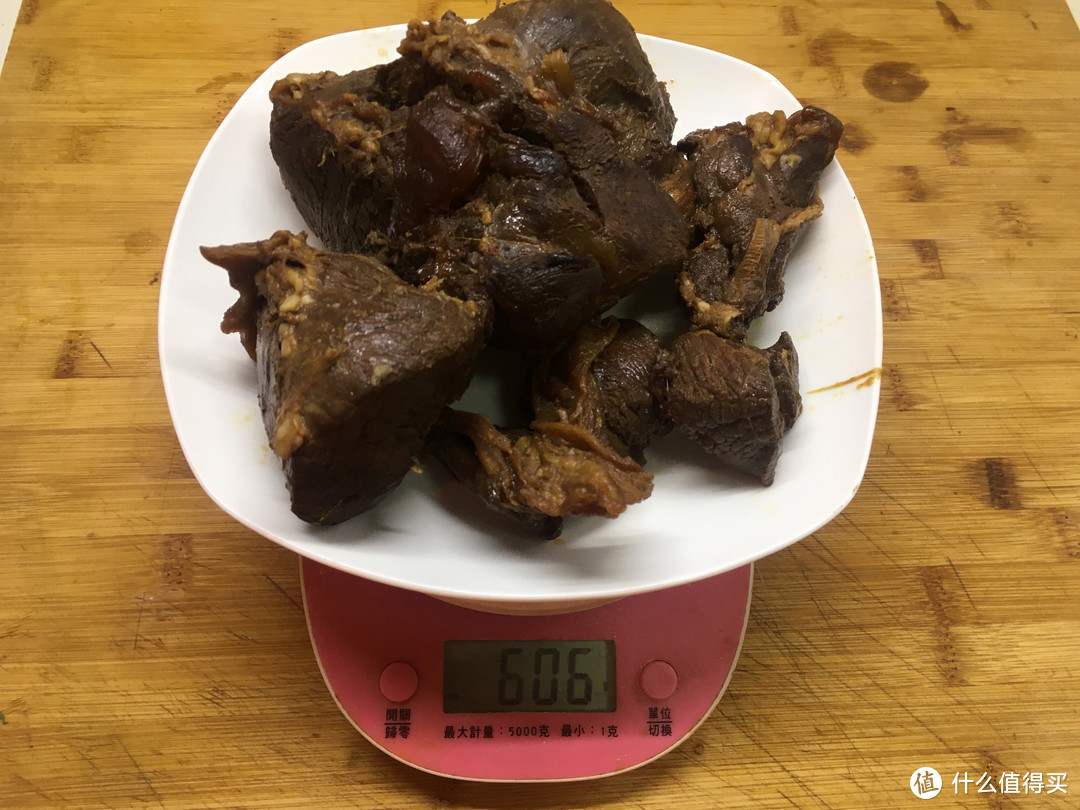 成品净重（已去掉盘子重量），剩一半多点，肉疼